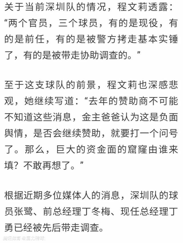 现在尤文图斯正在与国米竞争意甲冠军，但国米更受青睐，因为他们拥有能保持进球的前锋，而尤文图斯没有。